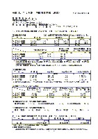 平成15年3月期 中間決算要旨 P3