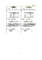 平成15年3月期 決算要旨 P23