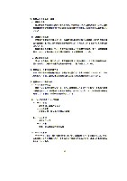 平成16年3月期 中間決算要旨 P18