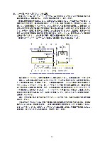 平成17年3月期 中間決算要旨 P11