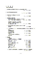 平成17年3月期 決算要旨 P24