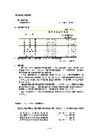 平成17年3月期 決算要旨 P26