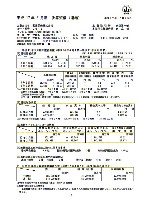 平成17年3月期 決算要旨 P3