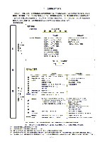 平成18年3月期 第3四半期 財務・業績の概況 P5