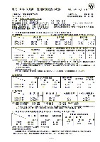 平成18年3月期 決算要旨 P37