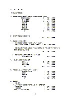 平成19年3月期 中間決算要旨 P41