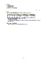 平成19年3月期 第3四半期財務・業績の概況 P19