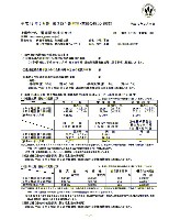 平成19年3月期 第3四半期財務・業績の概況 P3