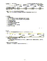 平成19年3月期 第3四半期財務・業績の概況 P4