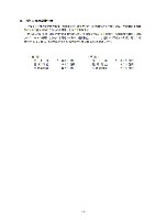 平成19年3月期決算について