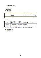 平成16年度半期報告書 P18