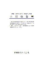 平成16年度半期報告書 P2