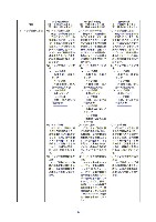 平成16年度半期報告書 P60