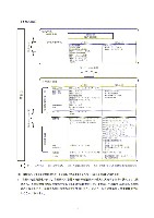 平成16年度半期報告書 P8