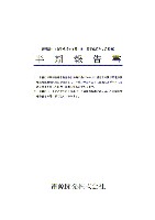 平成17年度半期報告書 P2