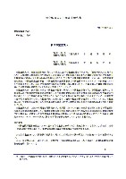 平成17年度半期報告書 P83