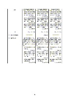 平成18年度　半期報告書 P43