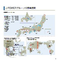 第53期（平成16年度）　事業報告書 P9