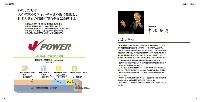 第54期（平成17年度）　事業報告書 P2