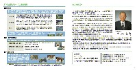 第55期（平成18年度）株主通信