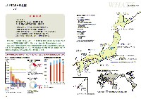 第56期中間期株主通信