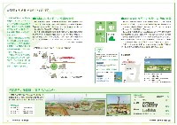 J-POWER第57期株主通信