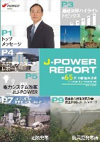 J-POWER 65ԊʐM