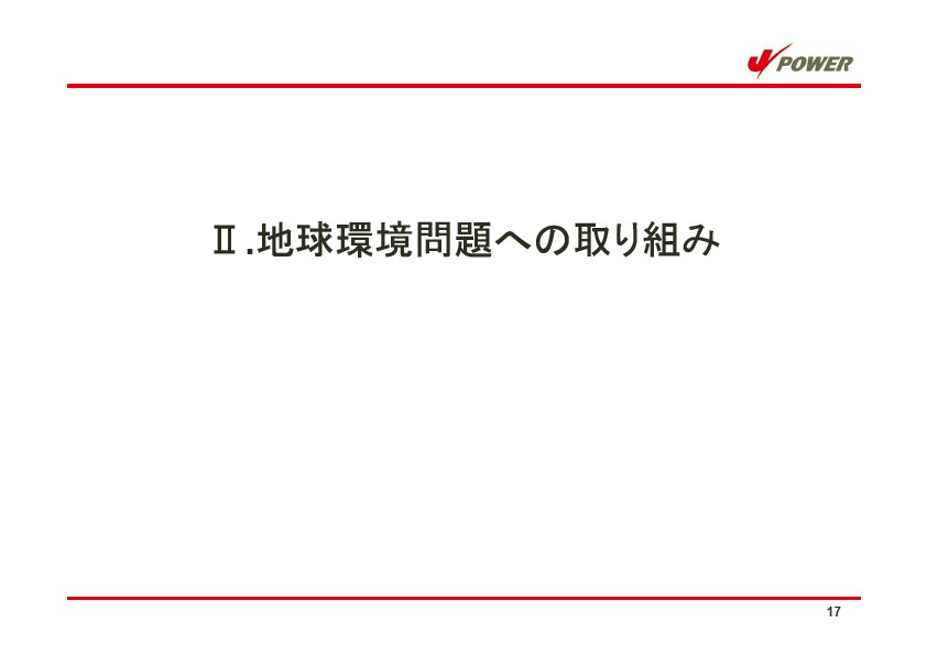 平成17年3月期 中間決算 説明会資料 P18