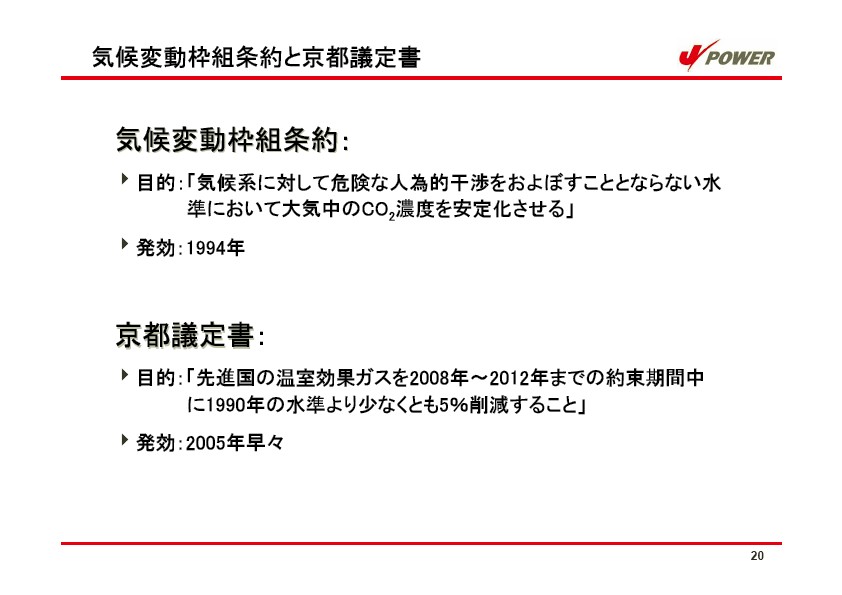 平成17年3月期 中間決算 説明会資料 P21