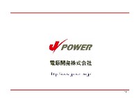 平成17年3月期 中間決算 説明会資料 P33