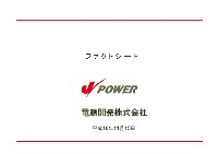 平成17年3月期 中間決算 ファクトシート P1