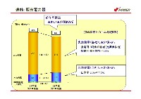 平成19年3月期　第3四半期　業績説明資料 P4