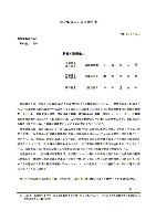 平成16年度有価証券報告書 P126