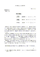 平成16年度有価証券報告書 P128