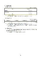 平成16年度有価証券報告書 P15