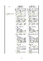 平成16年度有価証券報告書 P62