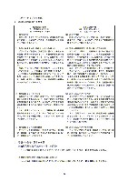 平成16年度有価証券報告書 P78