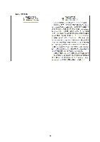 平成16年度有価証券報告書 P85