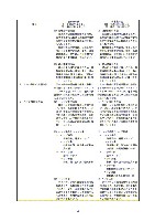 平成16年度有価証券報告書 P98