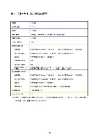 平成17年度有価証券報告書 P123