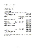 平成17年度有価証券報告書 P124