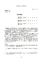 平成17年度有価証券報告書 P126