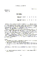 平成17年度有価証券報告書 P127