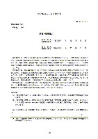 平成17年度有価証券報告書 P129