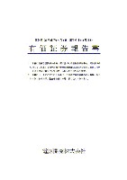 平成17年度有価証券報告書 P2