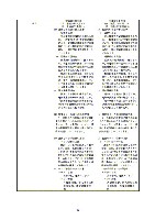 平成17年度有価証券報告書 P65