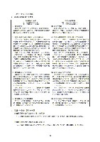 平成17年度有価証券報告書 P78