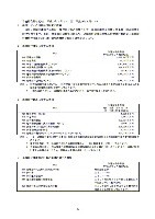 平成17年度有価証券報告書 P80