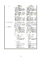 平成18年度 有価証券報告書