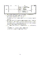 平成18年度 有価証券報告書